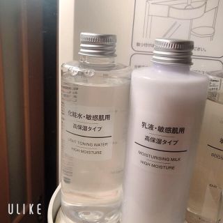 ムジルシリョウヒン(MUJI (無印良品))の無印良品 化粧水＆乳液 ☆送料負担致します。(化粧水/ローション)