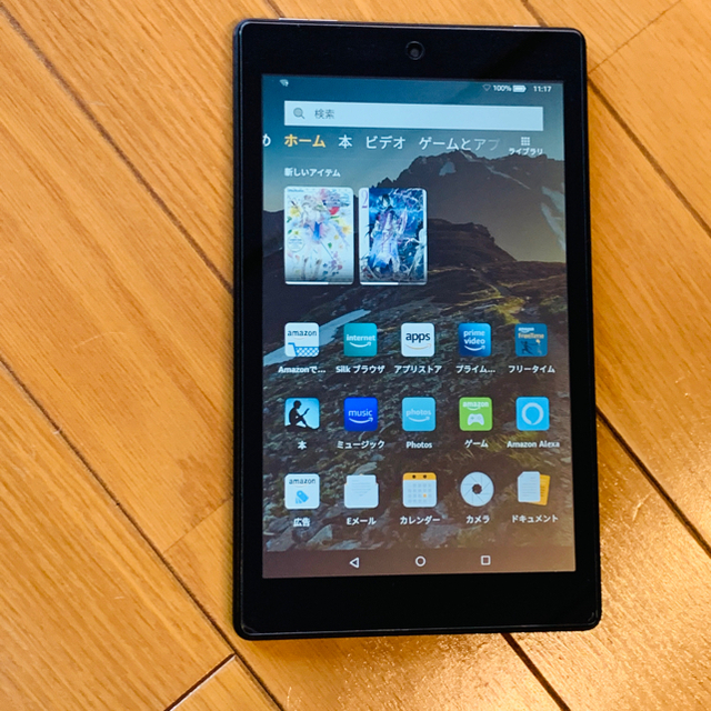 Amazon Fire HD 8 タブレット(第7世代) 16GB