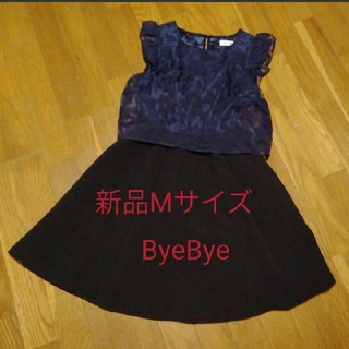 バイバイ(ByeBye)の新品♡ByeByeドレス ワンピース(ひざ丈ワンピース)