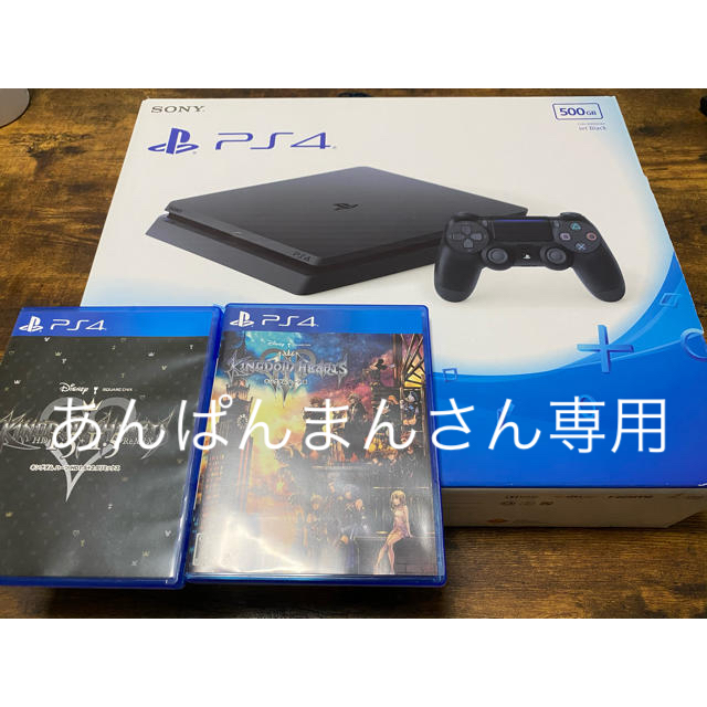 PlayStation4 - PlayStation4 本体 CUH-2000AB01 キングダムハーツセットの通販 by 福ちゃん's