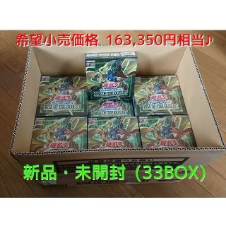 ユウギオウ(遊戯王)の遊戯王 RISE OF THE DUELIST BOX(初回生産限定版)(Box/デッキ/パック)