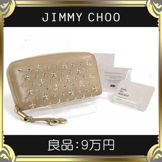 ジミーチュウ(JIMMY CHOO)の【shingoo様】ジミーチュウの長財布・良品・本物・FILIPA・スタッズ(財布)