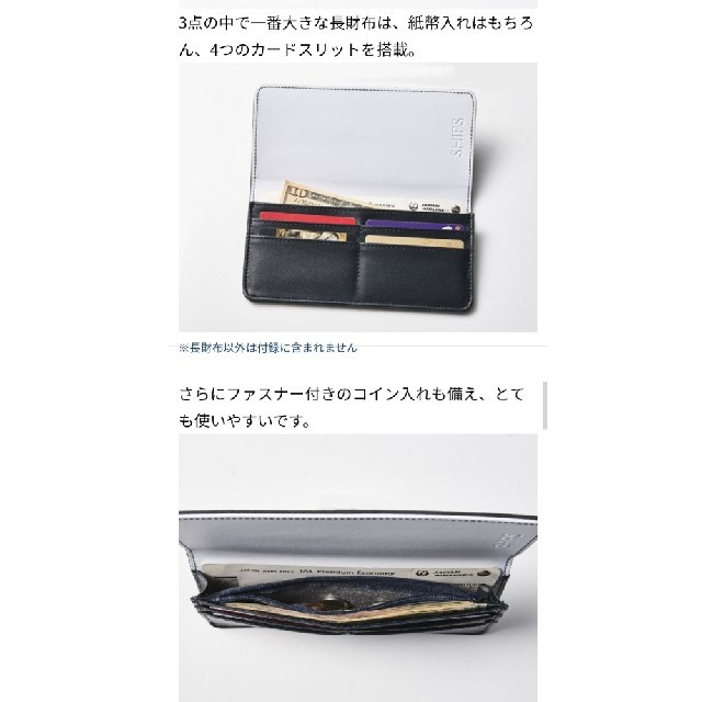 SHIPS(シップス)のSHIPS 長財布 カードケース キーリング 3点セット メンズのファッション小物(長財布)の商品写真