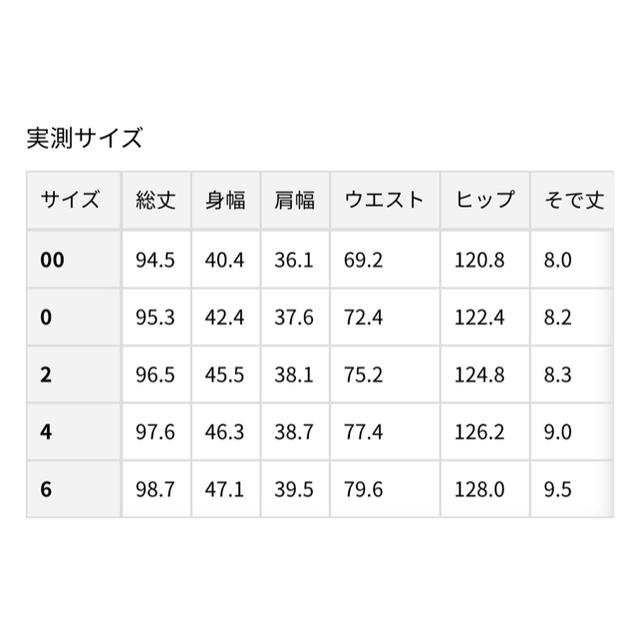 TOCCA(トッカ)の宝塚コラボ花柄プリントワンピース レディースのワンピース(ひざ丈ワンピース)の商品写真