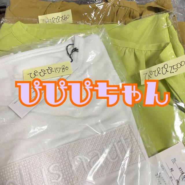 ぴぴぴちゃん🎀🧚♀️ 【メーカー直売】 sanjoseshamrockrun.com