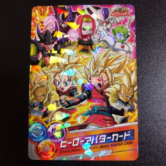 ドラゴンボール ヒーロースタジアム限定 ヒーローアバターカード ドラゴンボールヒーローズの通販 By かりん S Shop ドラゴンボールならラクマ