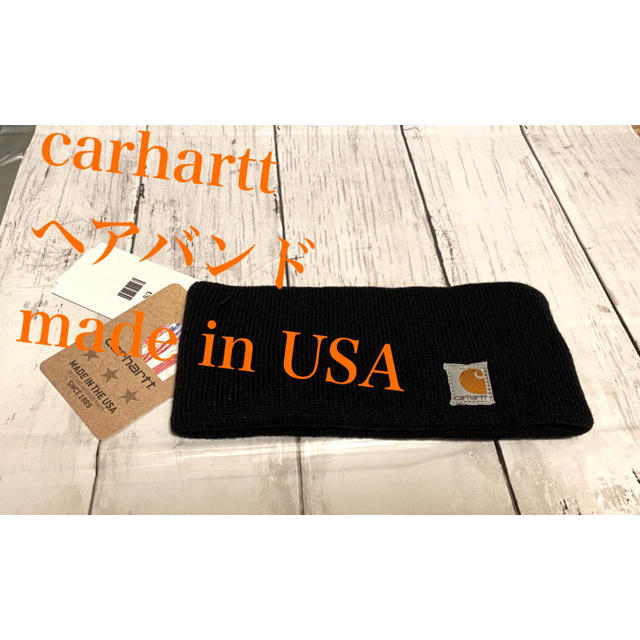 carhartt(カーハート)の新品 carhartt ヘアバンド ブラック USA製 カーハート 刺繍 人気 メンズの帽子(その他)の商品写真