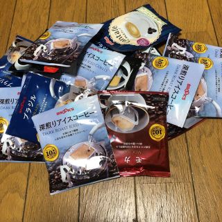 インスタントコーヒー色々詰め合わせ(コーヒー)