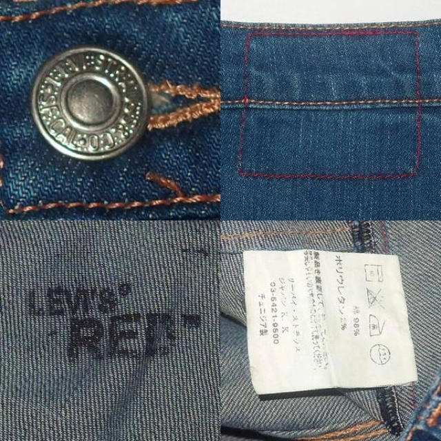 Levi's(リーバイス)の▪️【LEVI’S RED】１st STANDARD レディースのパンツ(デニム/ジーンズ)の商品写真