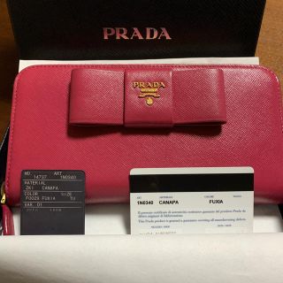 プラダ(PRADA)のPRADA長財布(財布)