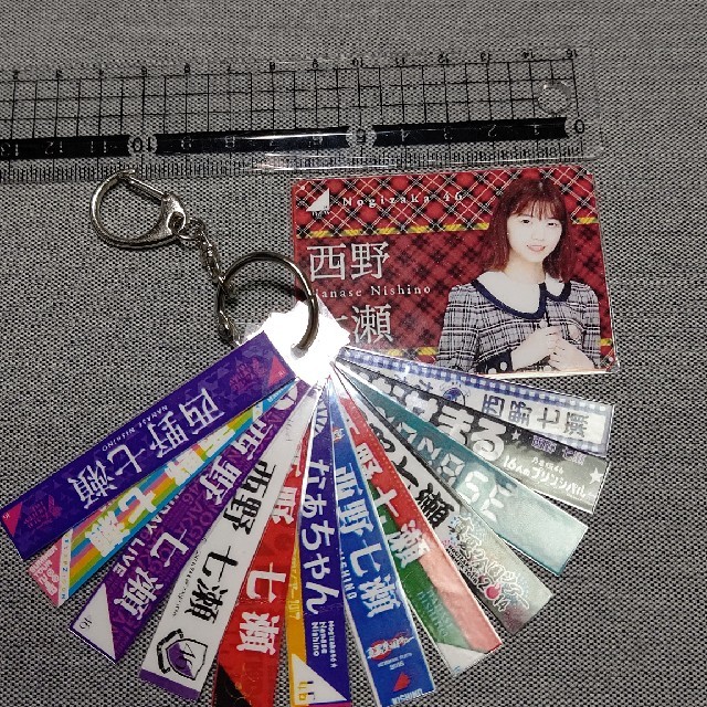 乃木坂46 - 西野七瀬 キーホルダー(大)の通販 by さち~ず工房|ノギ