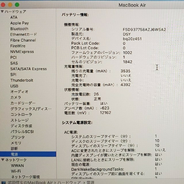 MacBook Air Retina,13-inch,2019 128gb