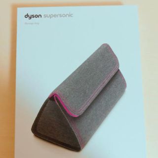 ダイソン(Dyson)のダイソン ドライヤー ケース(ドライヤー)