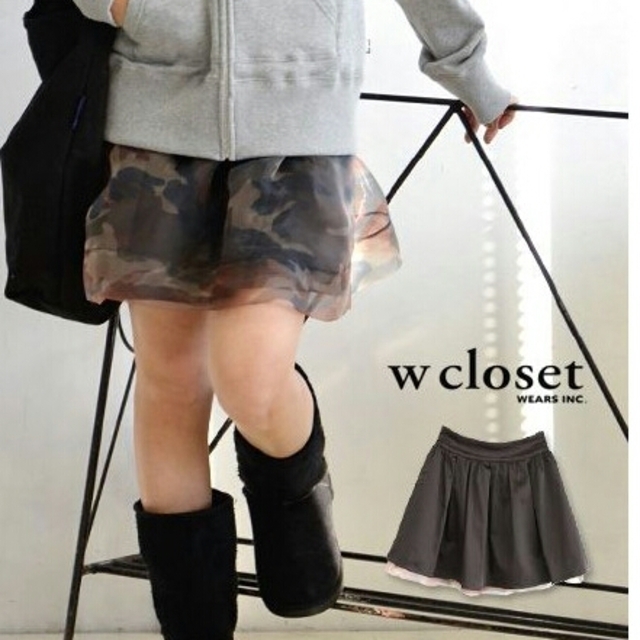 w closet(ダブルクローゼット)の  ラビリンス  迷彩柄スカートセット レディースのスカート(ひざ丈スカート)の商品写真