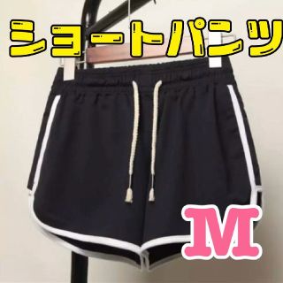 ショートパンツ レディース ルームウェア スウェット ショーパン 体操服(ショートパンツ)