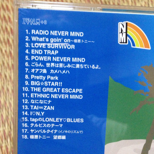 GLAY NEVER MIND CD エンタメ/ホビーのエンタメ その他(その他)の商品写真