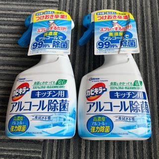 ジョンソン(Johnson's)のカビキラー　キッチン用(日用品/生活雑貨)