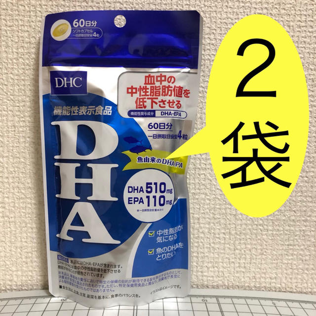 DHC(ディーエイチシー)のDHA 60日分 2袋 新品・未開封 DHC 食品/飲料/酒の健康食品(その他)の商品写真