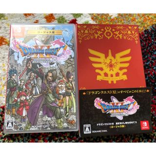 ニンテンドースイッチ(Nintendo Switch)のゆいちご様専用ドラゴンクエスト11s （ゴージャス版）(家庭用ゲームソフト)