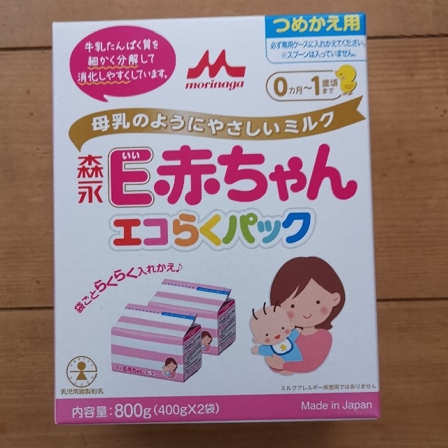 森永乳業(モリナガニュウギョウ)のYAYO様専用☆ キッズ/ベビー/マタニティの授乳/お食事用品(その他)の商品写真