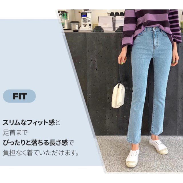 ストレートフィットデニム【限定値下げ】 レディースのパンツ(デニム/ジーンズ)の商品写真