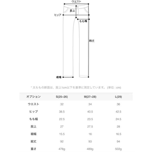 ストレートフィットデニム【限定値下げ】 レディースのパンツ(デニム/ジーンズ)の商品写真