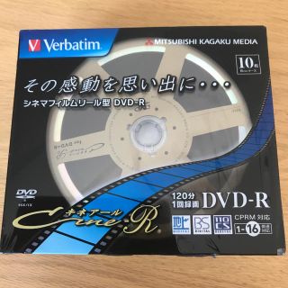 ミツビシケミカル(三菱ケミカル)の☆新品☆未開封☆ＤＶＤ☆(その他)