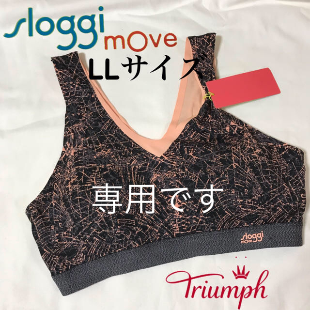 Triumph(トリンプ)のトリンプ スロギー ムーブ ライトトップ LL  レディースのトップス(タンクトップ)の商品写真