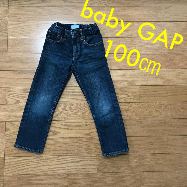 babyGAP(ベビーギャップ)のbaby GAP 男の子 女の子 ジーンズ デニム 100 ボトムス キッズ/ベビー/マタニティのキッズ服男の子用(90cm~)(パンツ/スパッツ)の商品写真