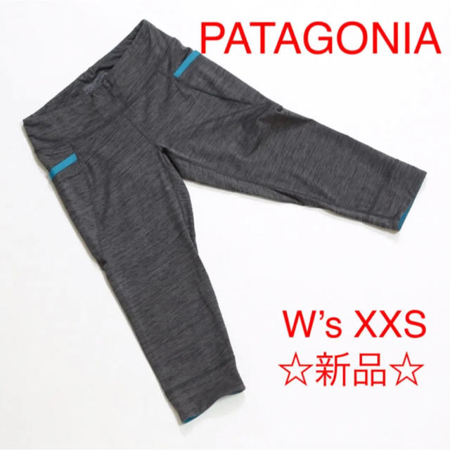 トレーニング/エクササイズPATAGONIA/パタゴニア　レギンス、カブリパンツ、ヨガ、トレーニングパンツ