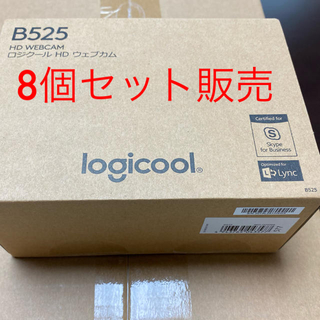 Logicool ロジクール B525 ウェブカメラ×8個 日本正規品 保証付き(その他)