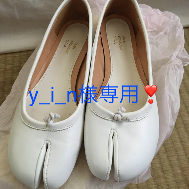 美品❣️フラット足袋シューズ　ホワイト レディースの靴/シューズ(ハイヒール/パンプス)の商品写真