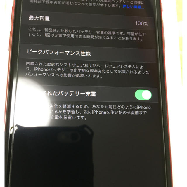 iPhone(アイフォーン)のSIMフリーiPhone11 64GB product red  スマホ/家電/カメラのスマートフォン/携帯電話(スマートフォン本体)の商品写真