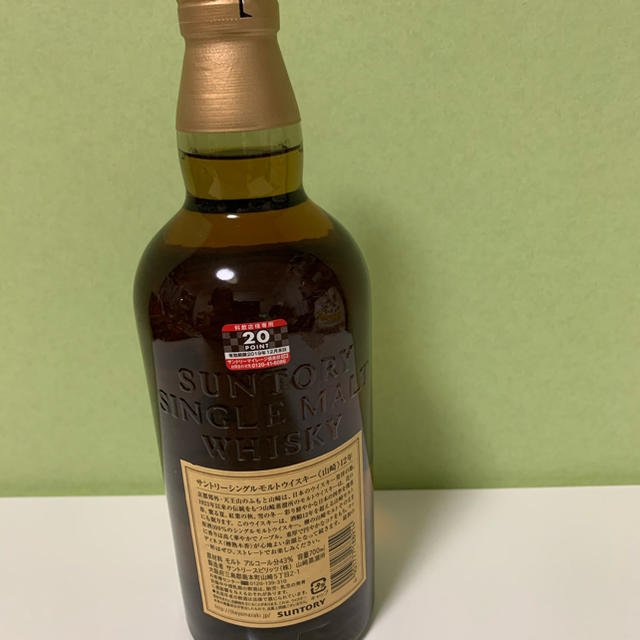 サントリー　山崎12年　700ml