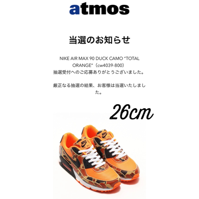 NIKE - airmax90 カモ オレンジの通販 by あしつ's shop｜ナイキならラクマ