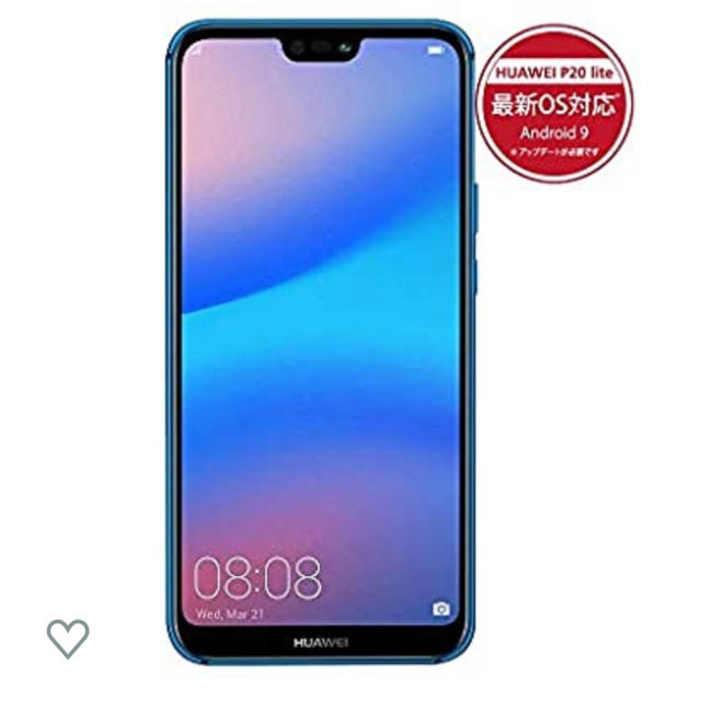 Huawei P20 Lite SIMフリー ブルー