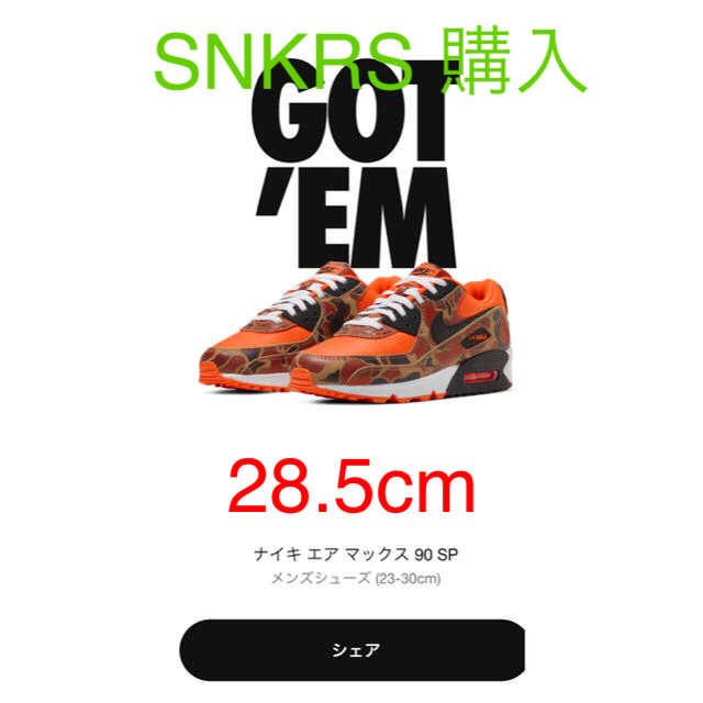 NIKE AIR MAX 90 ORANGE DUCK CAMO