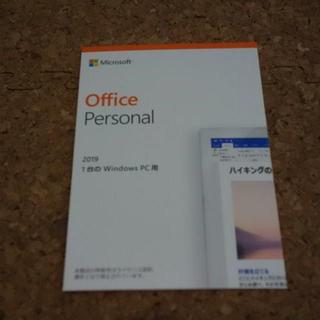 Microsoft Office Personal 2019 OEM 正規品