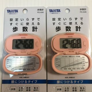 タニタ(TANITA)のタニタ歩数計かんたん(ウォーキング)