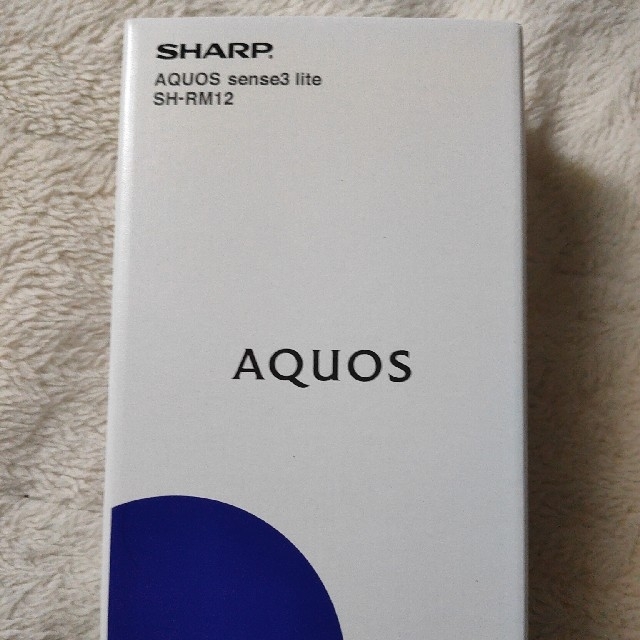 SHARP AQUOS sense3 lite SH-RM12 ブラック