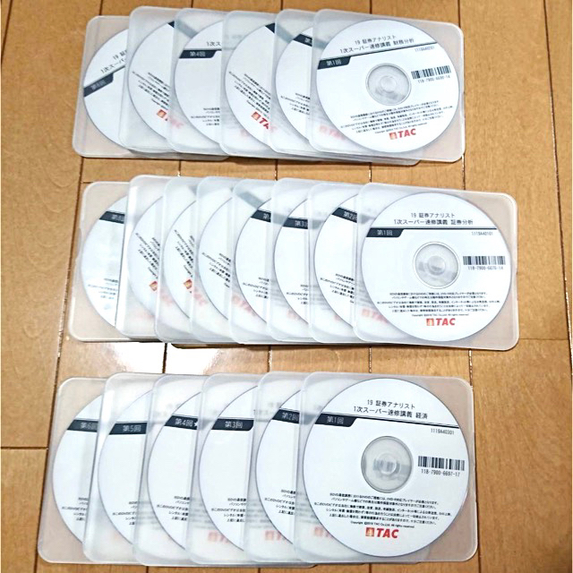 2019年度 TAC 証券アナリスト1次dvdフルセット - 資格/検定