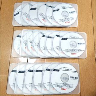 タックシュッパン(TAC出版)の2019年度 TAC 証券アナリスト1次dvdフルセット(資格/検定)