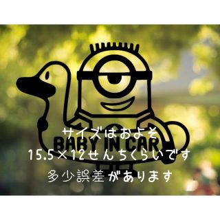 ミニオンズ　ベビーインカー　キッズインカー(車外アクセサリ)