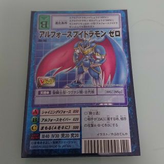 旧デジモンカード 非売品(シングルカード)