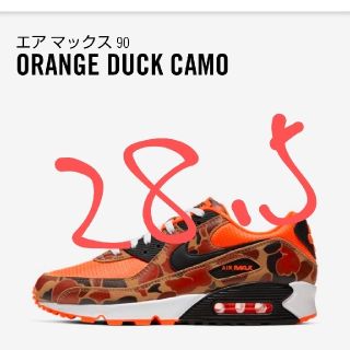 ナイキ(NIKE)のAIR MAX 90 SP  ORANGE DUCK CAMO 28.5cm(スニーカー)