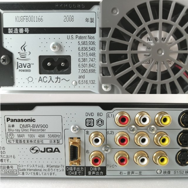 Panasonic ブルーレイレコーダー【DMR-BW900】◆大容量1TB搭載 3