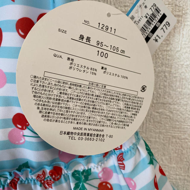 西松屋(ニシマツヤ)のキッズ水着100センチ キッズ/ベビー/マタニティのキッズ服女の子用(90cm~)(水着)の商品写真