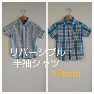 エフオーキッズ(F.O.KIDS)のF.O.KIDS リバーシブル半袖シャツ１３０cm (Tシャツ/カットソー)