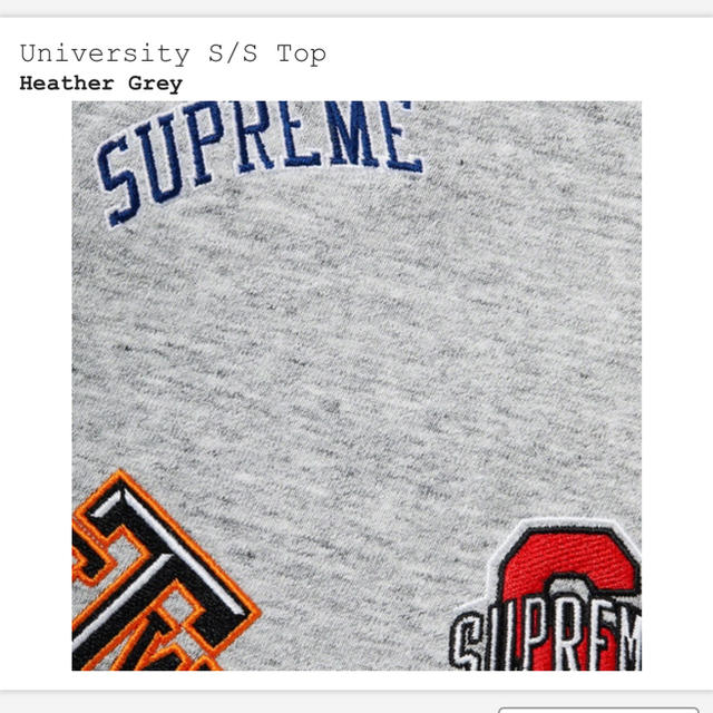 Supreme University S/S Top 1