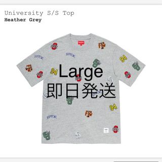 シュプリーム(Supreme)のSupreme University S/S Top(Tシャツ/カットソー(半袖/袖なし))